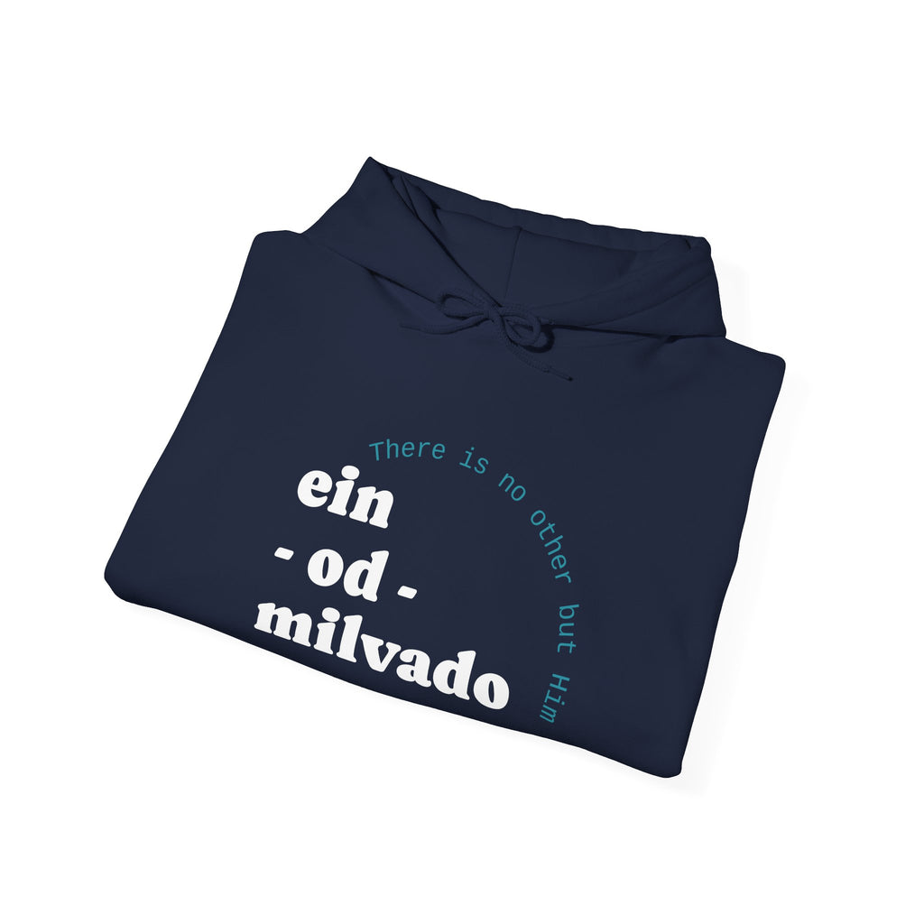 "Ein Od Milvado" Hoodie (Design on Front) — Spiritual Jewish Faith Pullover