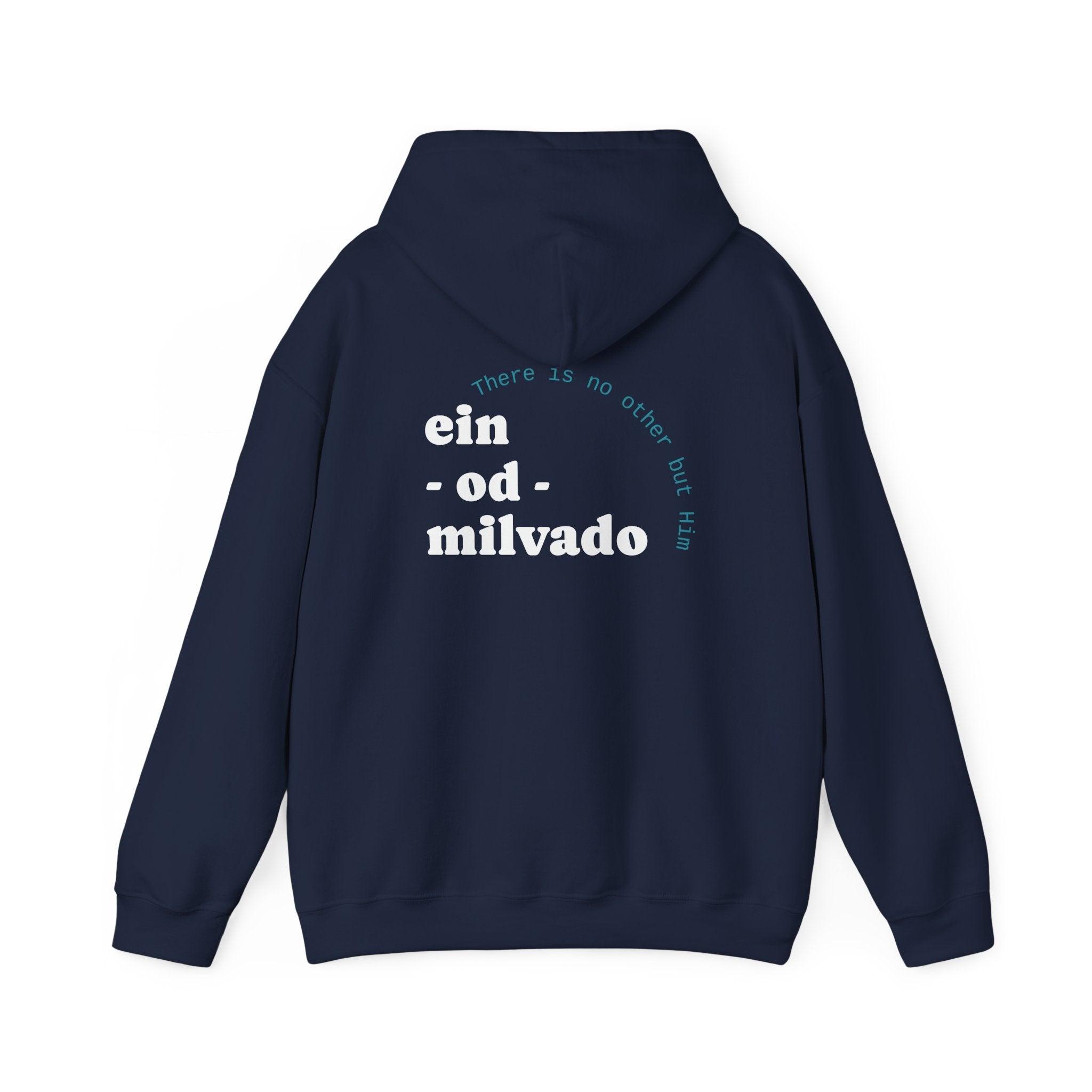 "Ein Od Milvado" Hoodie (Design on Back) — Spiritual Jewish Faith Pullover