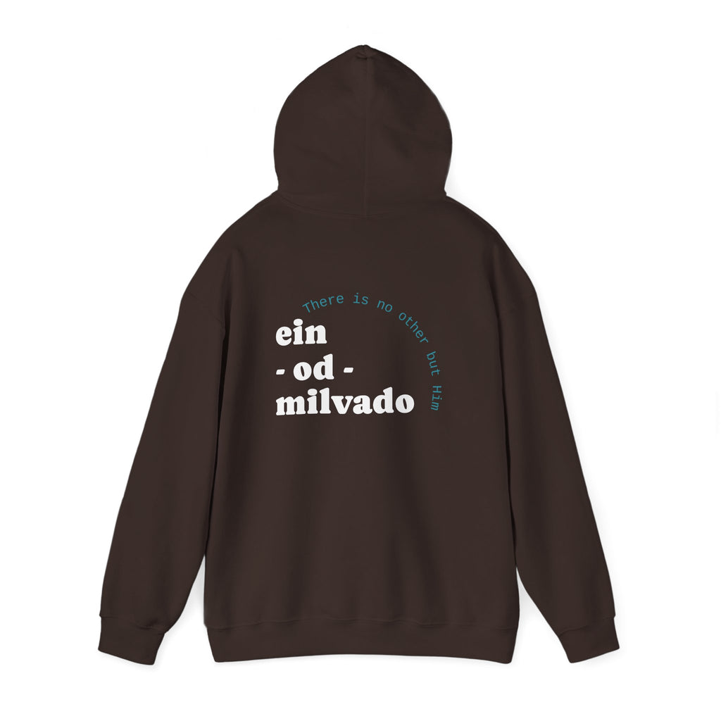 "Ein Od Milvado" Hoodie (Design on Back) — Spiritual Jewish Faith Pullover