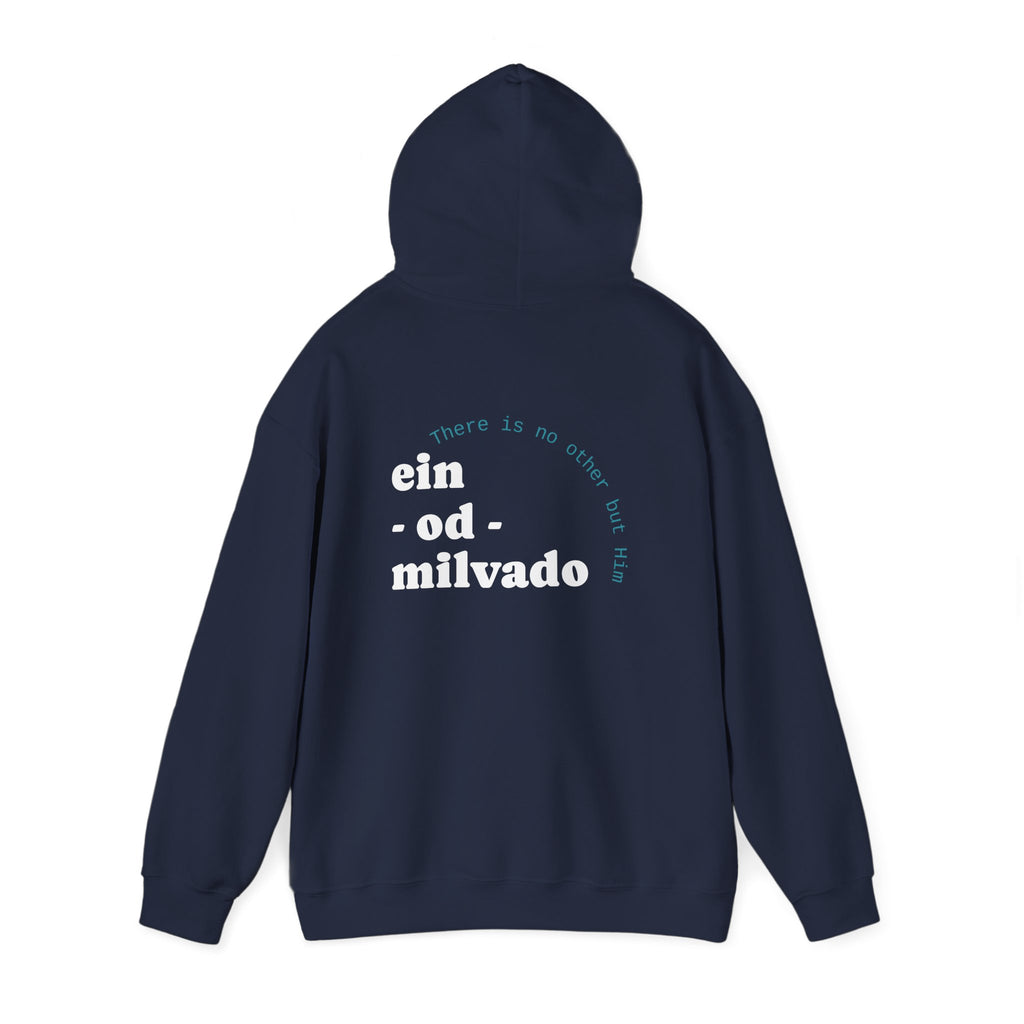 "Ein Od Milvado" Hoodie (Design on Back) — Spiritual Jewish Faith Pullover